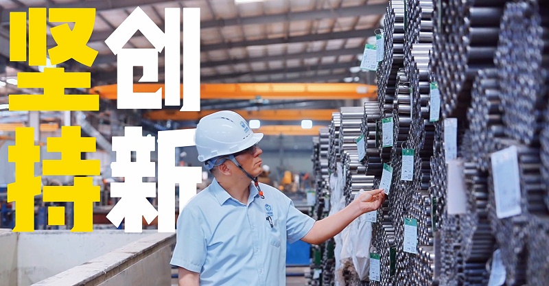 Huagang Intelligent: 